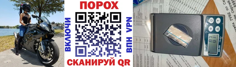 АМФ VHQ  нарко площадка формула  Остров 