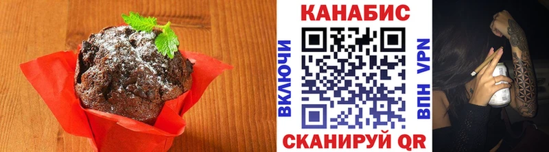 Canna-Cookies конопля  Остров 