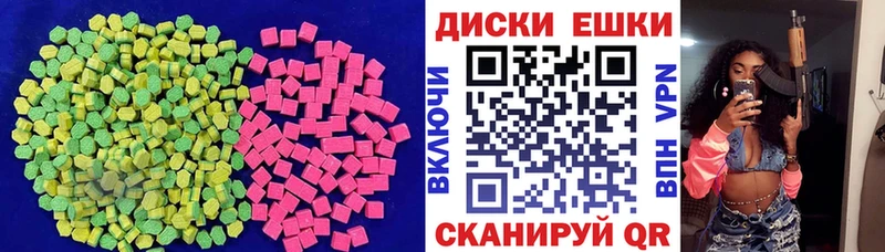 Ecstasy 280мг  Остров 