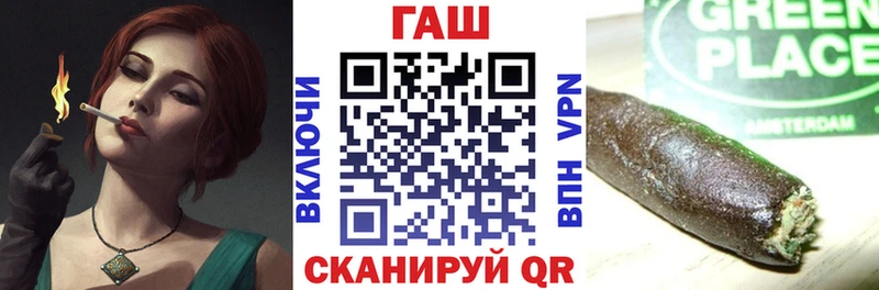 наркошоп  Остров  ГАШИШ гашик 