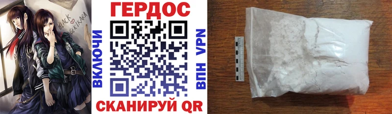 Героин гречка  Остров 