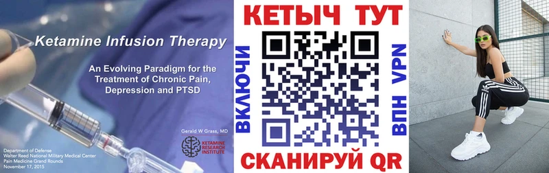 kraken как зайти  Остров  КЕТАМИН ketamine 