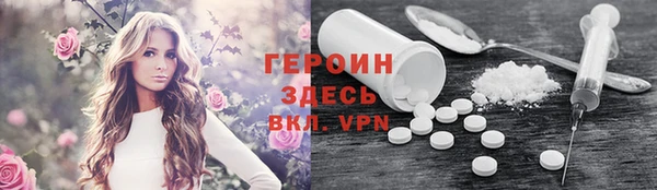гашиш Абинск