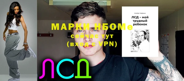гашиш Абинск
