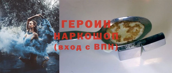 гашиш Абинск