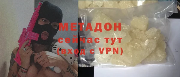 гашиш Абинск