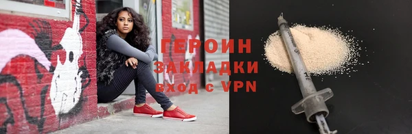 2c-b Абаза