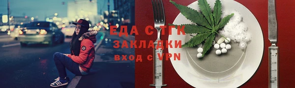 гашиш Абинск