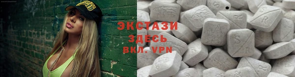 2c-b Абаза
