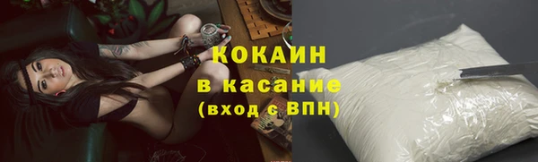 2c-b Абаза