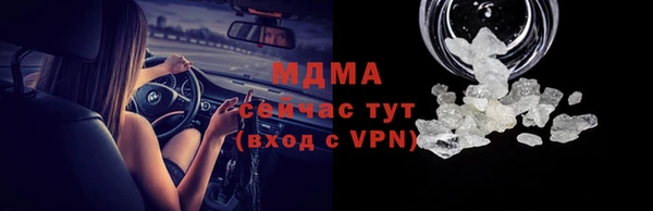 твердый Абдулино