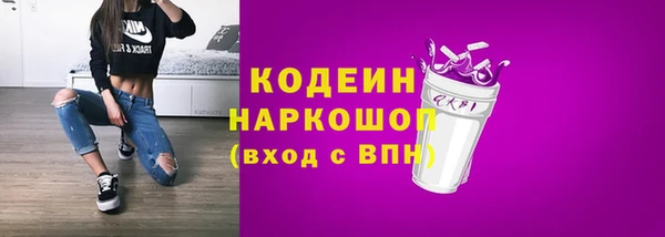 2c-b Абаза