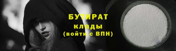 твердый Абдулино