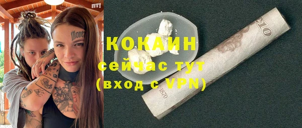 твердый Абдулино