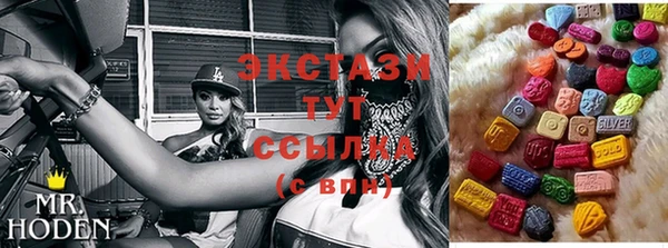 твердый Абдулино