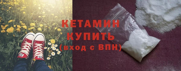 2c-b Абаза