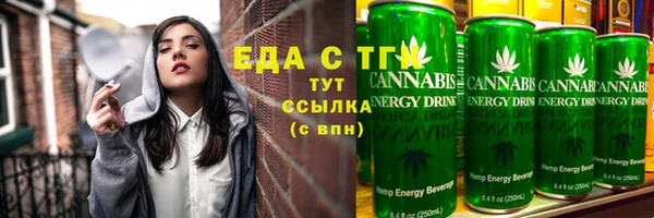 спайс Приозерск
