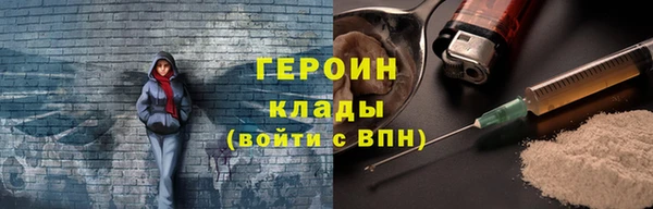 2c-b Абаза