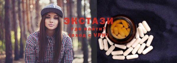 2c-b Абаза