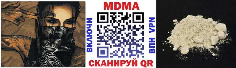 MDMA Molly  купить   Остров 