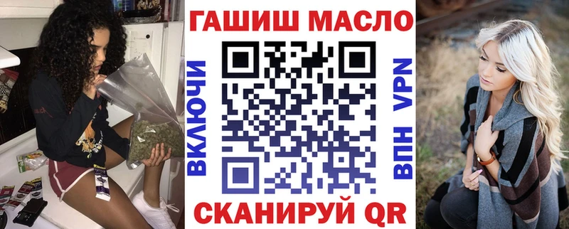 Дистиллят ТГК гашишное масло гидра ссылка Остров