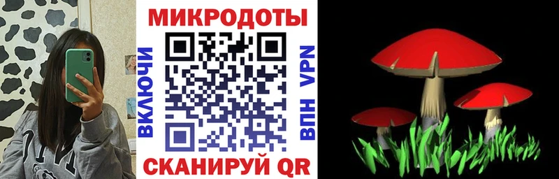 Псилоцибиновые грибы ЛСД  Остров 